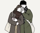 カップル・家族写真を抜け感イラストにします ｜ゆるっとした雰囲気で｜フルカラーが基本料金内｜ イメージ2