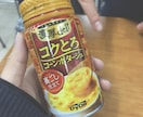 話したい人のお話し相手になります 体を動かす事が好きな大学生です！ イメージ1