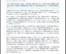 現役上智大生が大学受験に向けた小論文添削します 帰国子女出身者が丁寧に添削します！ イメージ5