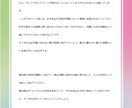 どうすれば彼と付き合うことができますか？占います 職場やサークルの親しい仲間　告白したいけど関係は壊したくない イメージ6