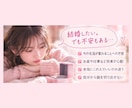 長い同棲生活から結婚への悩みに寄り添います 結婚への迷いや将来の不安を一緒に考えます イメージ4