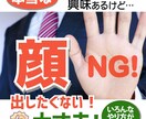 顔出ししない人でもYouTube動画を作れます Youtubeで語りたい事あるけど顔出しはちょっと…の方へ イメージ1