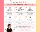 伝わるインスタ投稿画像Canvaで丁寧に作成します 店舗・個人事業主向け｜お店や商品の魅力を引き出す画像を制作! イメージ2