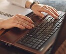 上位表示できるキーワードの選定します ライターチームのディレクターが格安で選定！ イメージ9