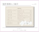 メニュー表作ります 《メニュー表デザイン》シンプルにお洒落で分かりやすく♪ イメージ8
