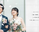 先着1名！ホテル婚映えオープニングムービー作ります 上品で大人可愛い！プロが作る洗練された動画【最短7日◎】 イメージ9