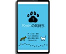 電子書籍(kindle)レイアウトをデザインします 読みやすくおしゃれな原稿に仕上げます イメージ2