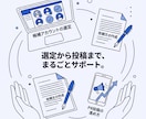 InstagramインフルエンサーPR相談乗ります 【先着2名モニター価格】インフルエンサー探しサポートします イメージ5