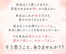 否定・拒絶一切なし☘️どんなあなたも受け止めます ここは心の安全地帯＊その気持ち、吐き出してみませんか？ イメージ4