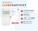 問い合わせが届くLPを最短3日で作ります 文章づくりから公開まで丸ごと。スマホで迷わない1ページ イメージ4