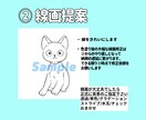 優しい色合いの癒されるペットアイコン描きます ふんわりとした水彩チックな塗りで可愛らしいイラストです イメージ3