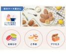 集客に繋がるLINEリッチメニューを制作します こだわりが伝わるLINEリッチメニューをデザインします イメージ6