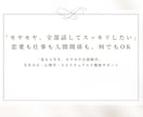 人生相談など心が少し軽くなる時間をお届けします 占い×カウンセリングのような、優しく寄り添うメッセージ イメージ1