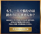 0からコーチ・コンサル高単価で売る方法教えます ココナラ対応｜商品設計・価格設定・販売後の実践まで体系化 イメージ10