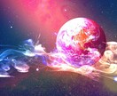 ホロスコープからパラダイムシフトがおきます 自分を変えたいあなたへ、宇宙からのメッセージをお伝えします。 イメージ1
