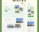 2案提案・最短5日！HPを0からまるっと制作します ＼集客を意識した設計／個人事業主・中小企業のはじめてHP制作 イメージ2