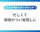英語コーチングをプレッシャー「ゆるめ」で提供します 厳しいのは苦手。でも適度なプレッシャーがないと続かない方へ イメージ2