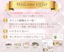 インスタ固定投稿でプロフィールが整う画像作ります サービスの魅力が伝わる投稿デザインを制作します イメージ2