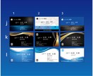 先着3名価格！スタイリッシュな名刺作ります 注文簡単！商品を選んで注文するだけ！ イメージ5