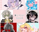 かわいいイラスト制作します サムネやグッズ用としてご利用多数！商用利用料込み！ イメージ2