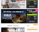 実績多数！Makuakeの売れるページを作成します 実行者経験済なので、ページ作成だけでなく広い情報提供可能です イメージ3