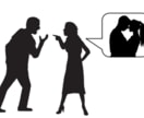 浮気＆離婚＆慰謝料＆養育費のアドバイスいたします 心理カウンセラーによる離婚カウンセリング イメージ1
