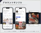 Instagramのブランディング運用を承ります ビデオチャットで相談しながら、独自の世界観を作る運用代行！ イメージ4