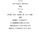 アクリルのおしゃれな結婚証明書作成します アクリルのおしゃれな結婚証明書作成し イメージ5