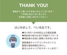 新卒就活生限定！就活の悩みや不安をサポートます 就活のもやもやの原因と対策をプロが一緒に考えます！ イメージ6