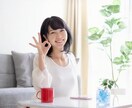 あなたのお友達のようにお話し伺います 【女性限定】話し相手が欲しい方⭐️相談ルームにようこそ イメージ4