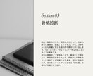骨格診断レポート作成します 【安い！】プロによる骨格診断。4枚超の豪華レポート提供 イメージ5