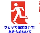 愚痴、相談、お聞きします 1人悩まず私に相談しましょう！ イメージ1
