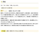 あなたがすでに持っている強みを見つける鑑定をします 当たり前に気づかなかったことに気づけるチャンスです！ イメージ3