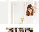 事業の魅力を引き出すホームページ作ります 見やすく伝わるデザインで集客UPをサポート！ イメージ7