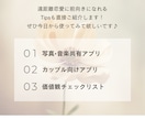 遠距離恋愛での関係維持の秘訣を教えます <遠距離限定>恋愛•結婚までの関係構築、方法 イメージ4