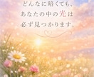 人に言えない深いお悩みもうかがいます 言葉にならない気持ちも大切に、心が少し楽になる時間を届けます イメージ2