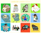 一癖ある可愛いアイコン用イラスト作成します 生き物・動物×〇〇のコラボお応えします！ イメージ6