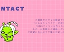 ミニキャラ・アイコン・オリジナルキャラ制作します ゆるかわから人外・エイリアン・SFテイストまで対応可能です！ イメージ8