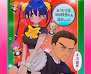 y2k、ギャル、萌え、平成などの女の子描けます サブカルチャーっぽい可愛い女の子を描くのが得意です!⟡.· イメージ7