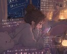 あーなんか誰かと話したい！を解消します 仕事終わりや寝る前、ほろ酔いのときの相手ほしくないですか？ イメージ1