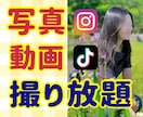 スマホで1日出張撮影します ひとり観光•推し活•マチアプ【コスパ◎】無限に撮り放題！ イメージ1