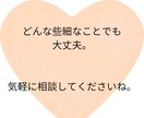 年の差恋愛・結婚にお悩みの方！不安や悩み聞きます 10歳年上の妻を持つ私が結婚や今後についてアドバイス♪ イメージ6