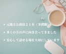 否定せず、安心してなんでも話せる時間つくります 誰にも言えないことも大丈夫。あなたのままで話せる場所です イメージ5
