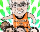 似顔絵お描きします データでのお渡しなので修正何度でも対応致します！ イメージ3
