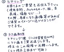 分かりやすくかわいい親近感のあるアイコン描きます ほんわか＆愛されアイコンで自身のブログ、SNSに華やかさを！ イメージ7