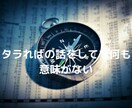 FXで勝てるまでのステップを教えます FXで何年やっても勝てない人は、努力の仕方が間違っている。 イメージ6