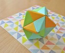 子供に簡単に作れる折り紙などを教えます すごく簡単！なのに高クオリティー！子供に折り紙を教えよう イメージ3