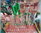 プラモデルのパーツ1個からでも塗装します プラモ以外の部品や小物類も塗装可能な物は対応します! イメージ6