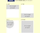 最短１日納品！インスタ画像作成します テンプレから選んで作成するから早くて安い！ イメージ3