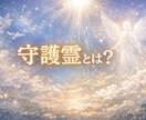 本質に迫り、じっくり鑑定いたします 表面だけで終わらない、徹底したリーディング イメージ3